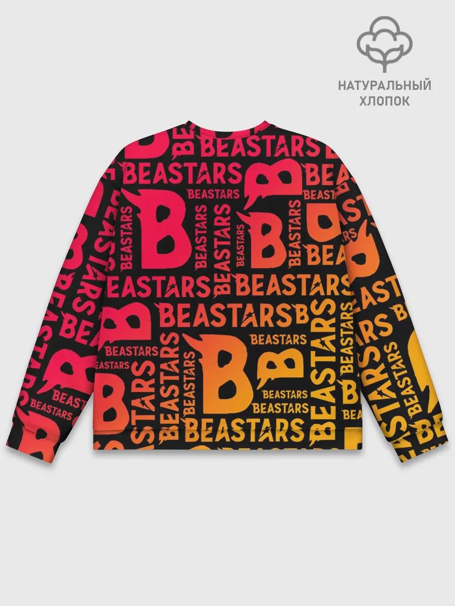 Мужской свитшот базовый / ВЫДАЮЩИЕСЯ ЗВЕРИ