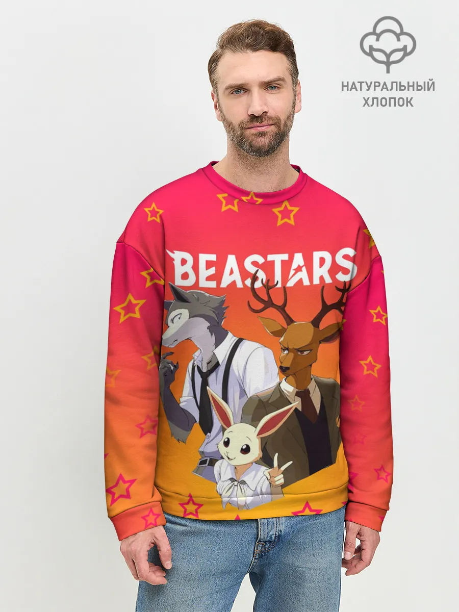 Мужской свитшот базовый / ВЫДАЮЩИЕСЯ ЗВЕРИ
