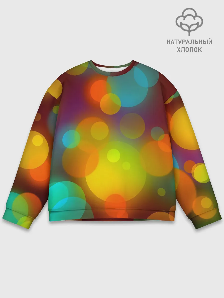 Мужской свитшот базовый / Цветные блики