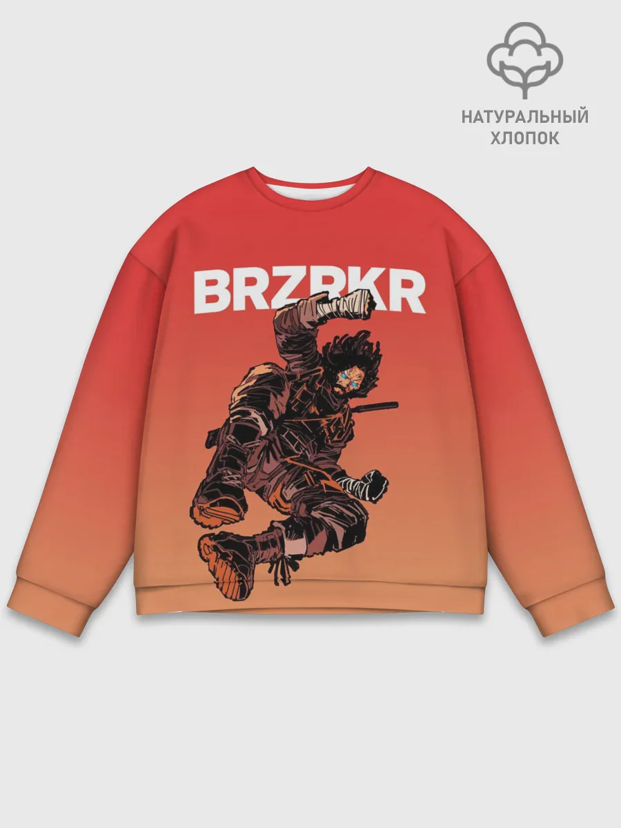 Мужской свитшот базовый / BRZRKR