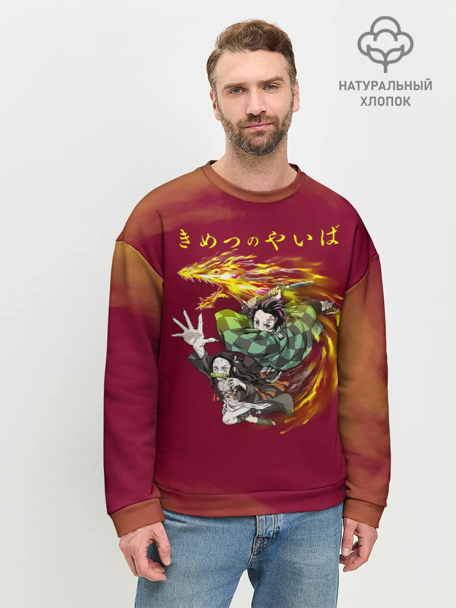 Мужской свитшот базовый / Танджиро и Незуко Камадо