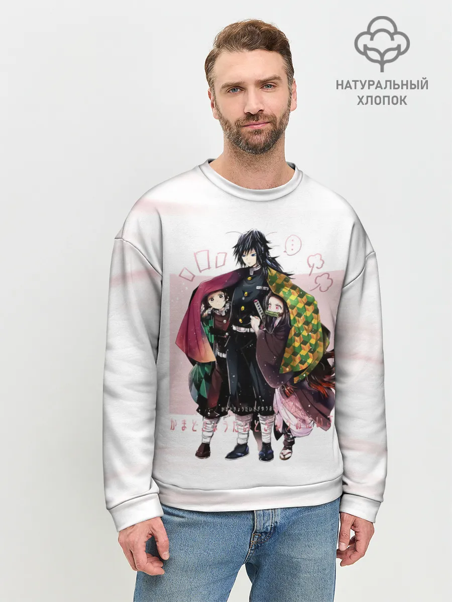 Мужской свитшот базовый / Гию Танджиро Незуко