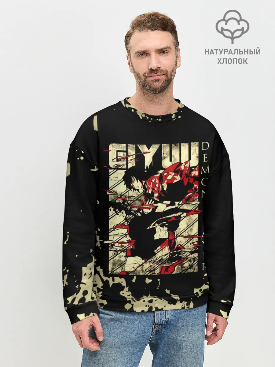 Мужской свитшот базовый / GIYU Demon Slayer
