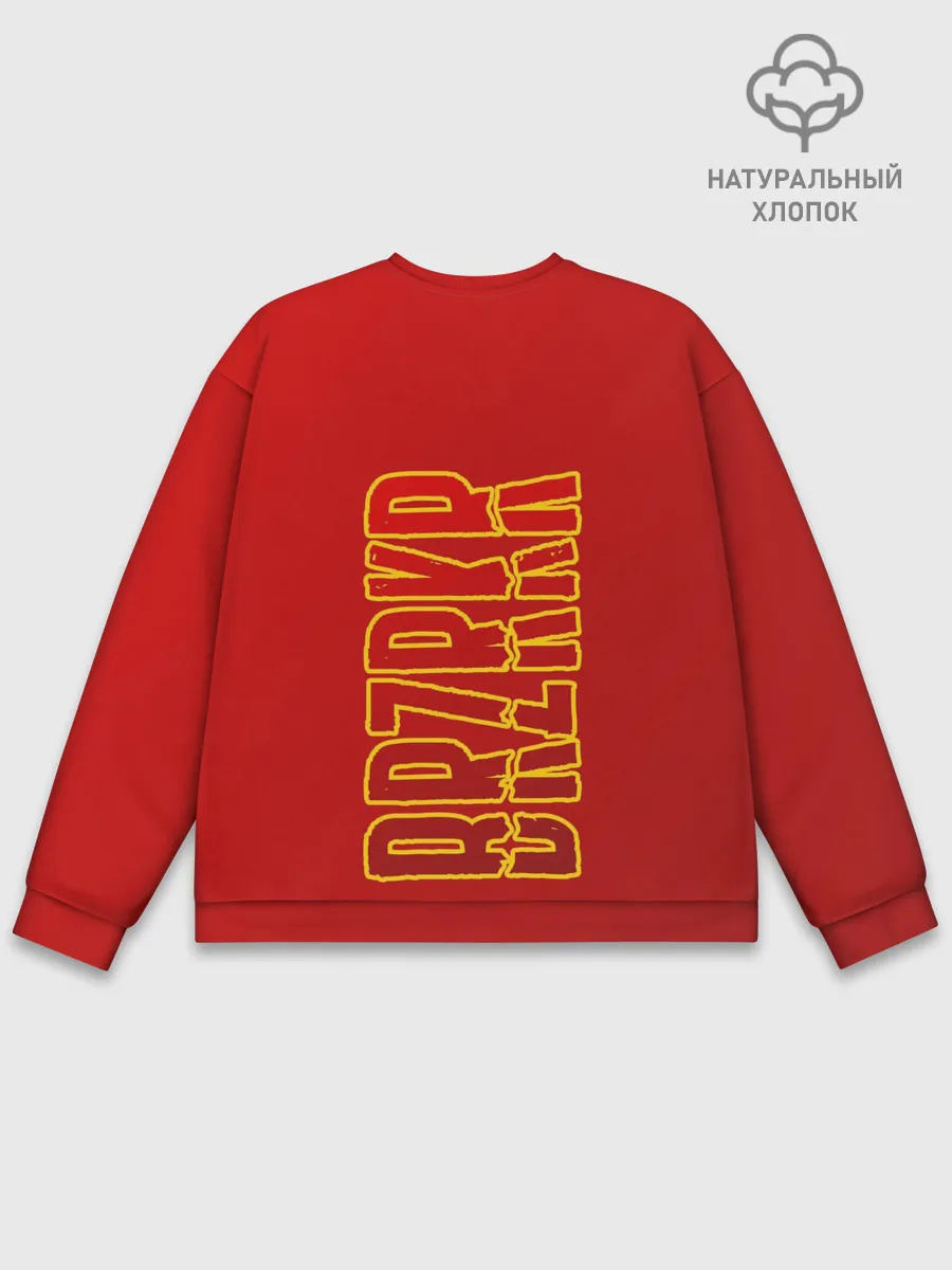 Мужской свитшот базовый / BRZRKR