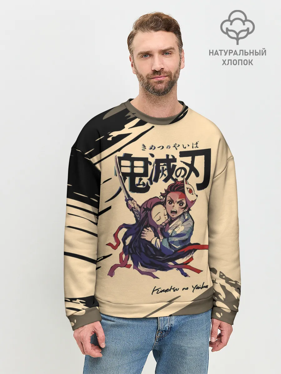 Мужской свитшот базовый / Kimetsu no Yaiba