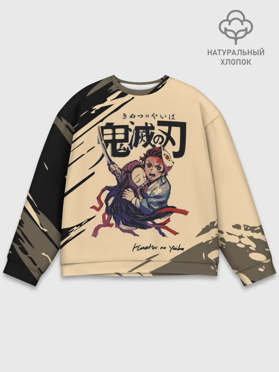 Мужской свитшот базовый / Kimetsu no Yaiba