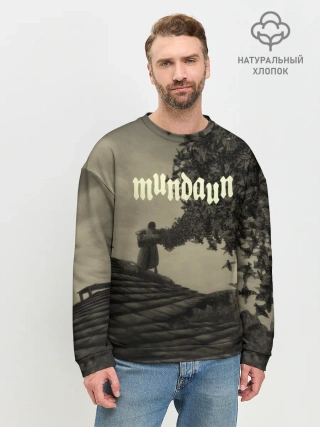 Мужской свитшот базовый / Mundaun