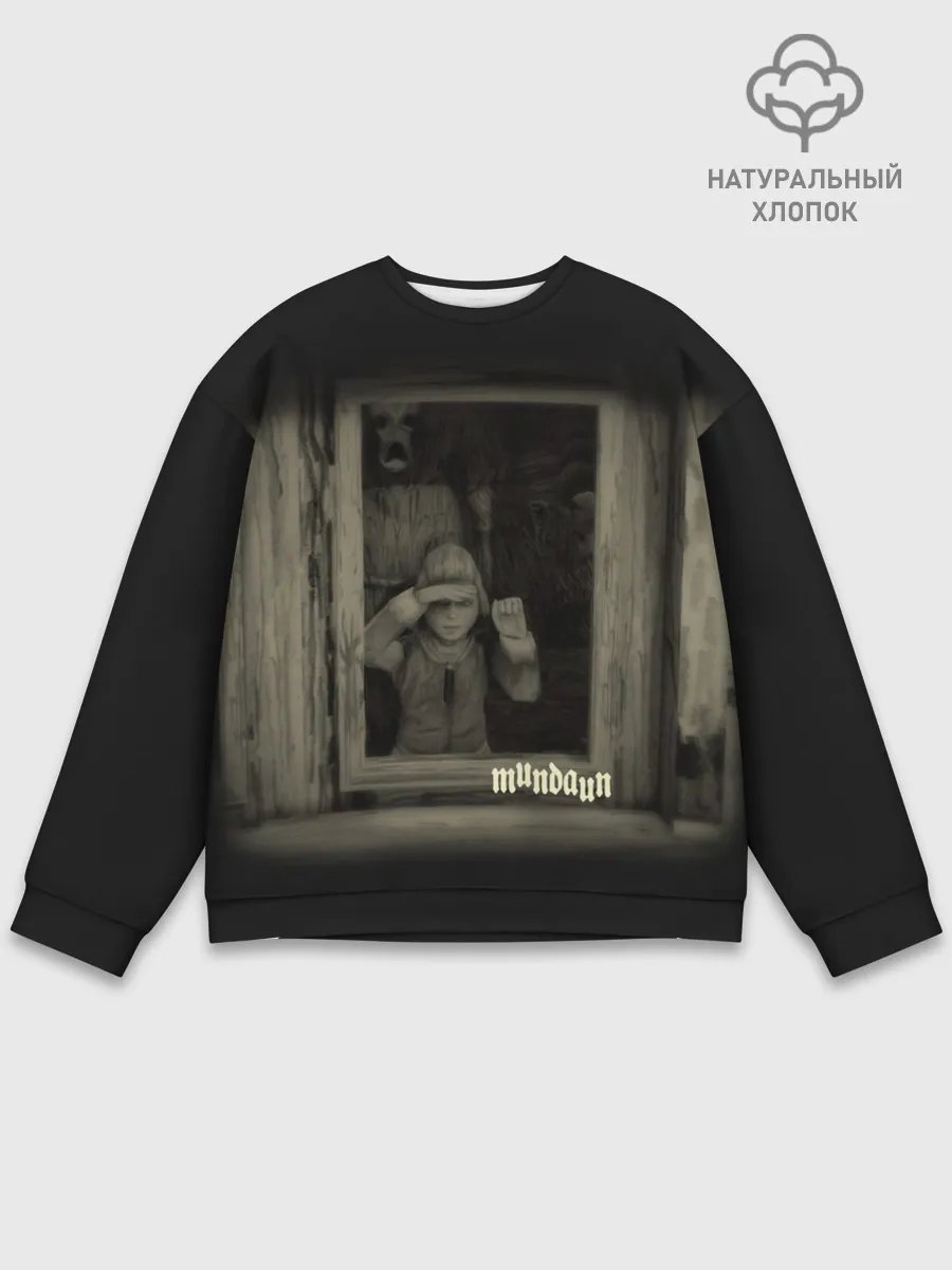 Мужской свитшот базовый / Mundaun