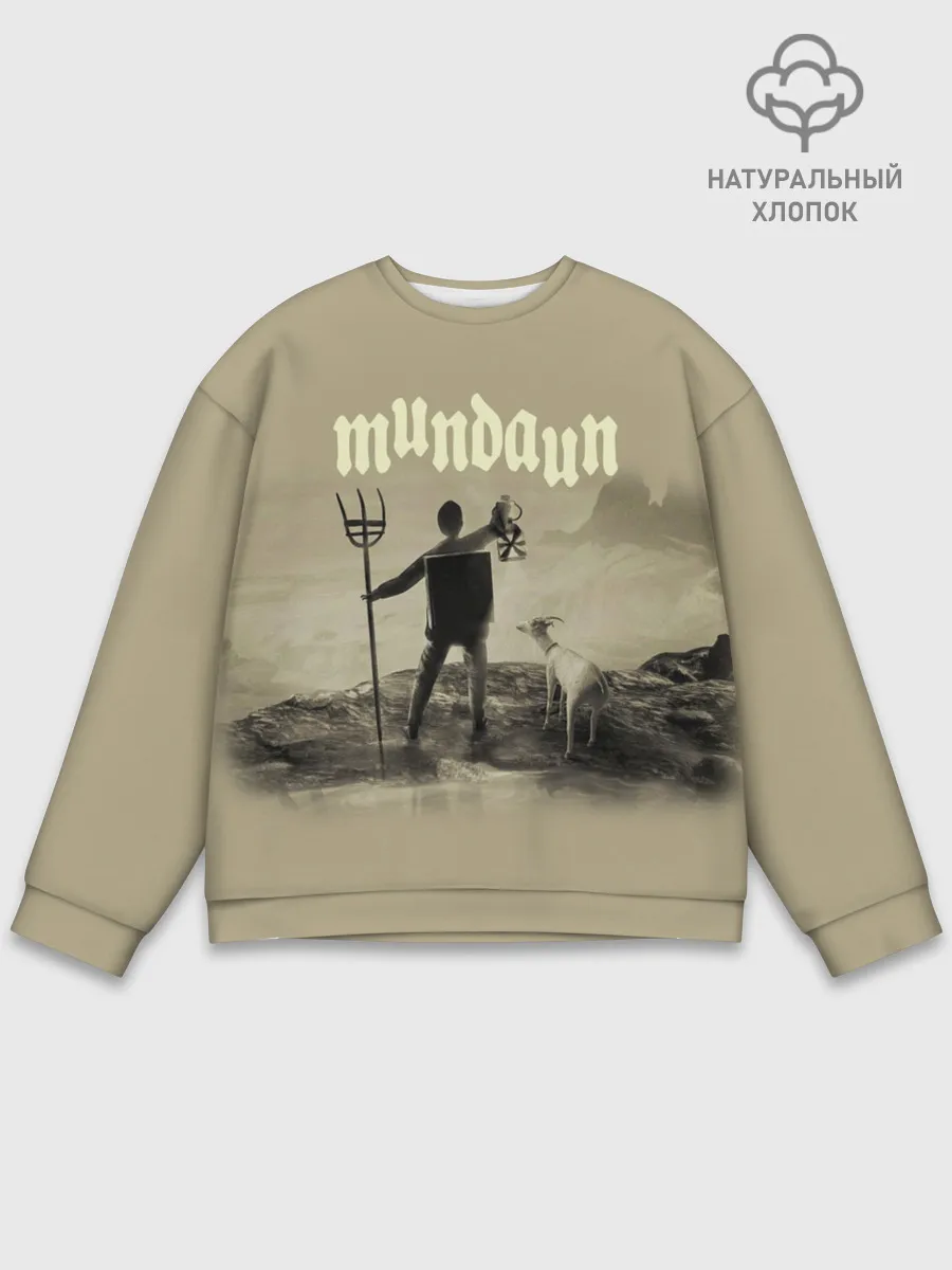 Мужской свитшот базовый / Mundaun