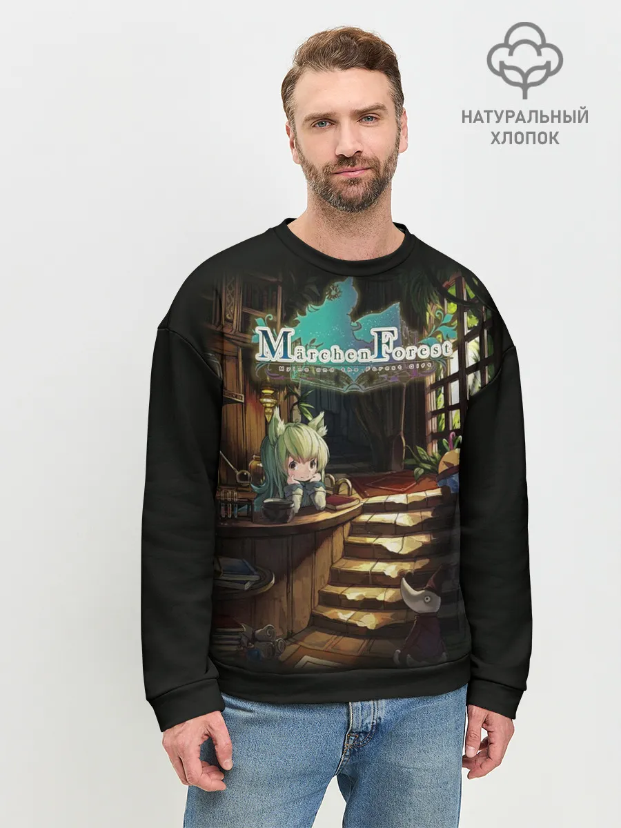Мужской свитшот базовый / Mylne and the Forest Gift
