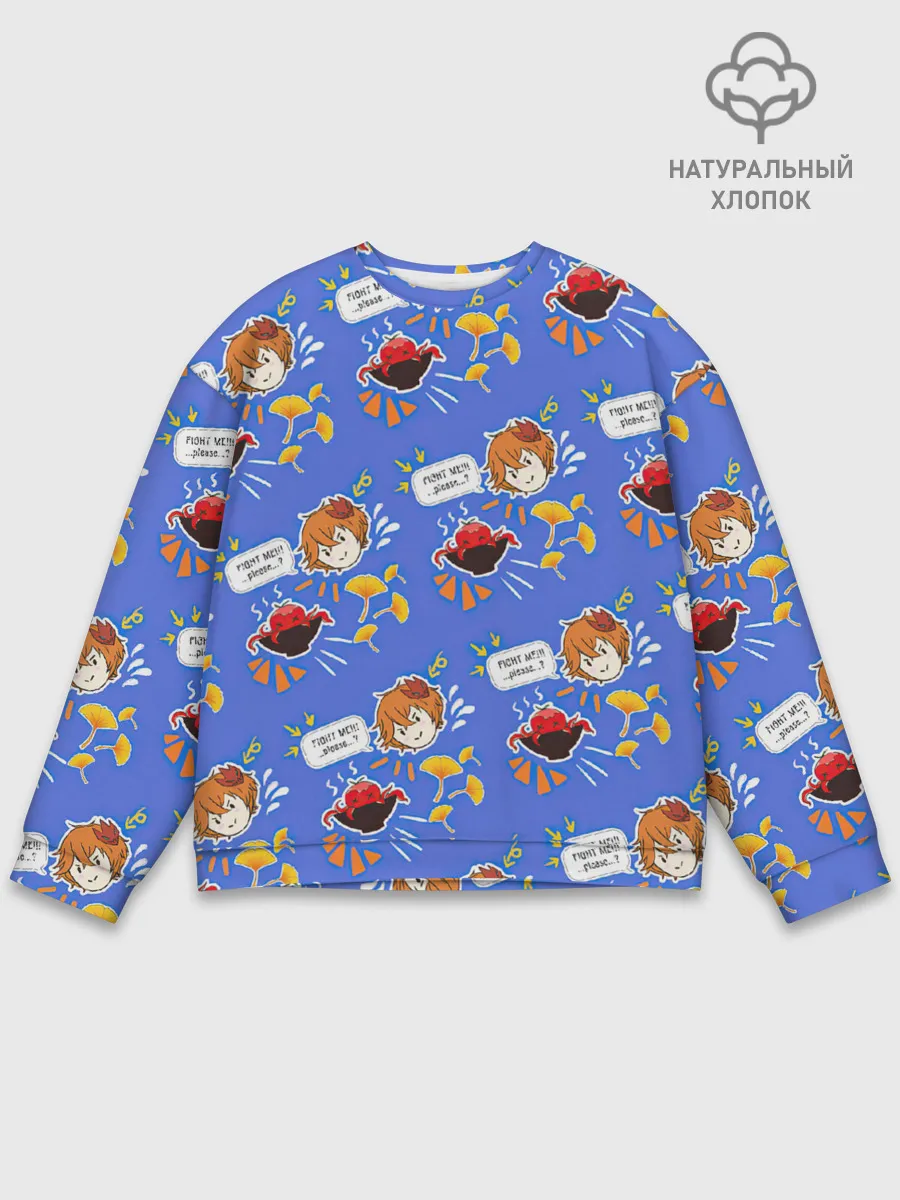 Мужской свитшот базовый / Тарталья на обеде