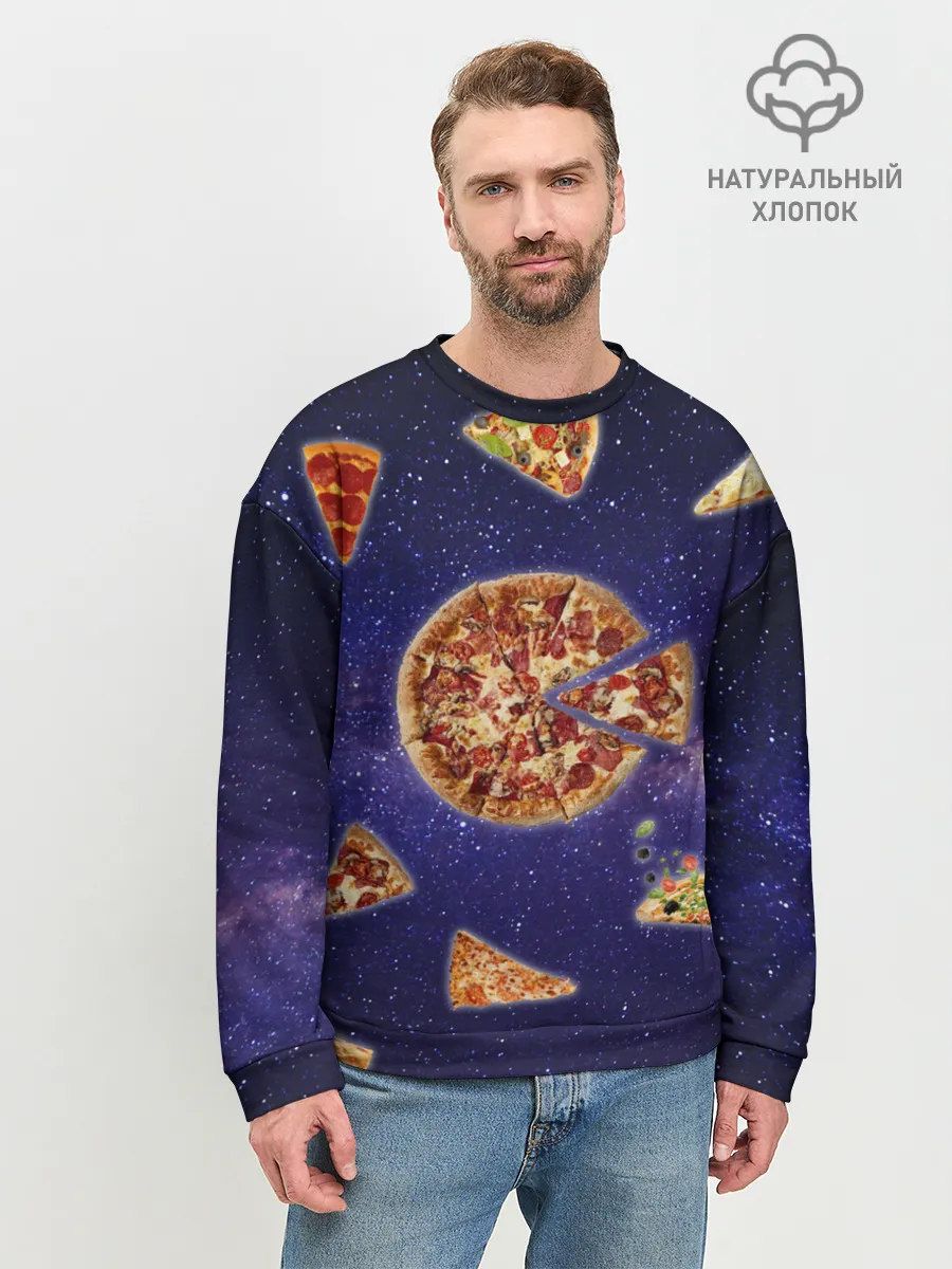 Мужской свитшот базовый / Пицца в космосе