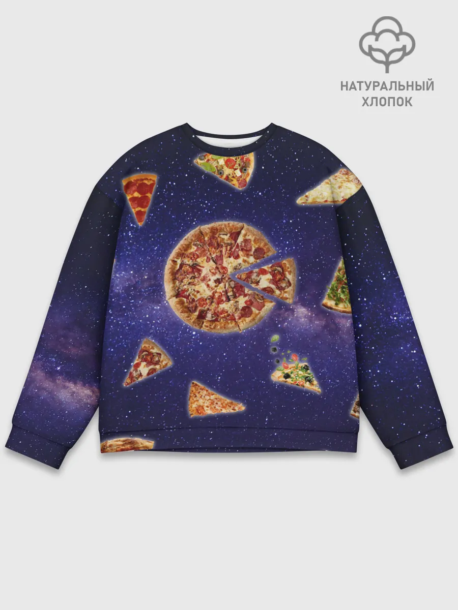 Мужской свитшот базовый / Пицца в космосе