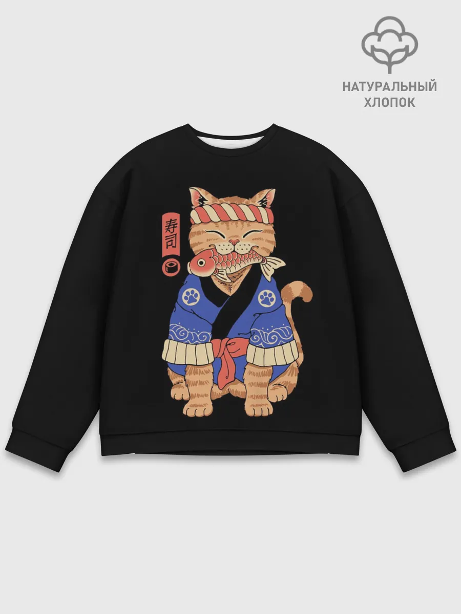 Мужской свитшот базовый / Суши Мастер