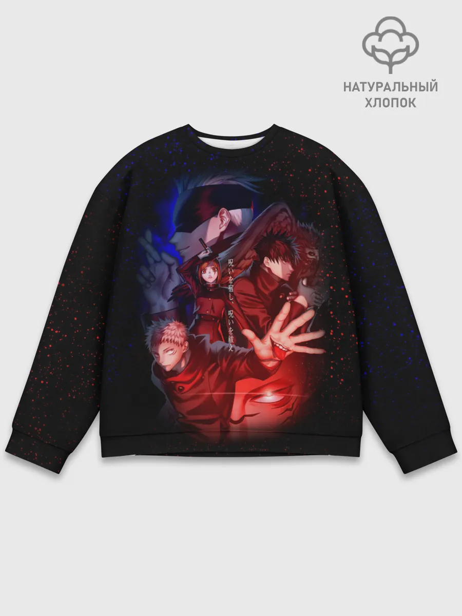 Мужской свитшот базовый / МАГИЧЕСКАЯ БИТВА | SUKUNA