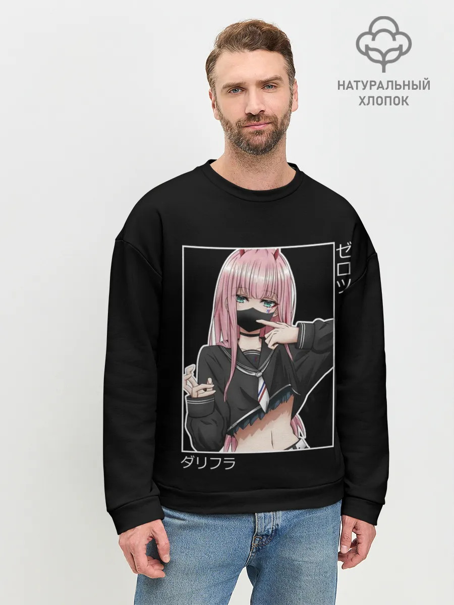 Мужской свитшот базовый / Zero Two