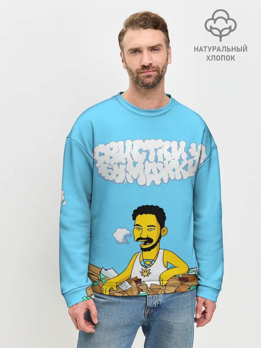 Мужской свитшот базовый / Скриптонит/Свистки и бумажки