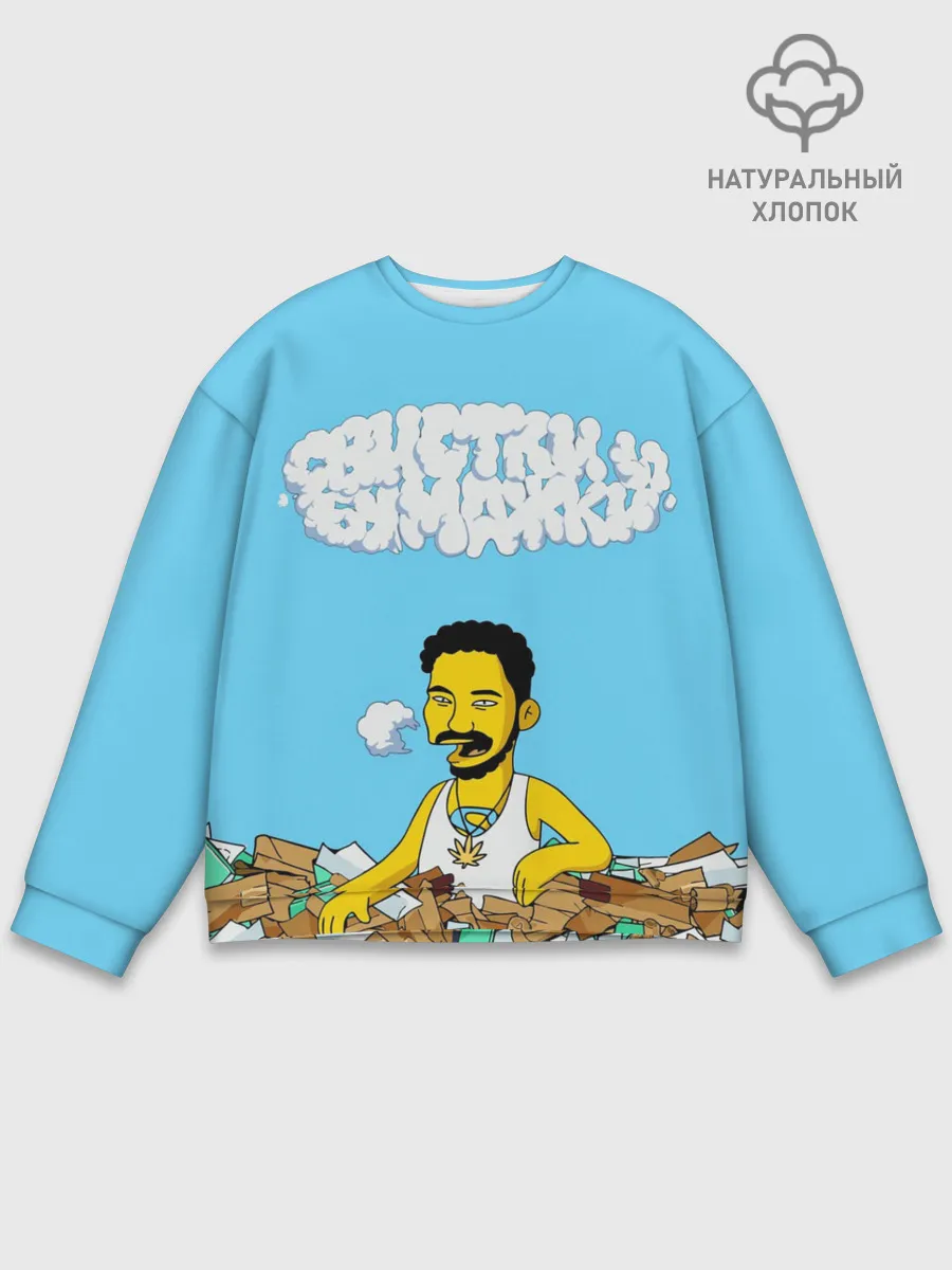 Мужской свитшот базовый / Скриптонит/Свистки и бумажки