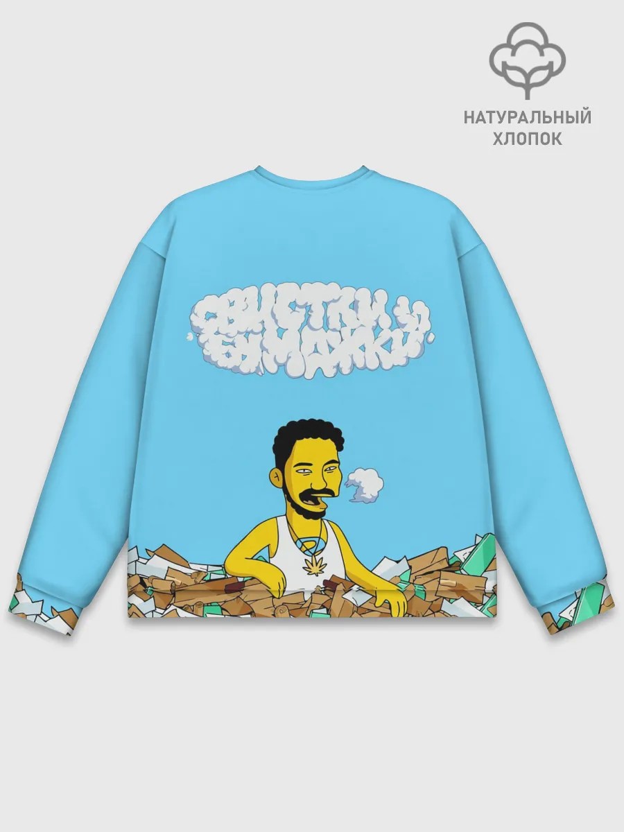 Мужской свитшот базовый / Скриптонит/Свистки и бумажки