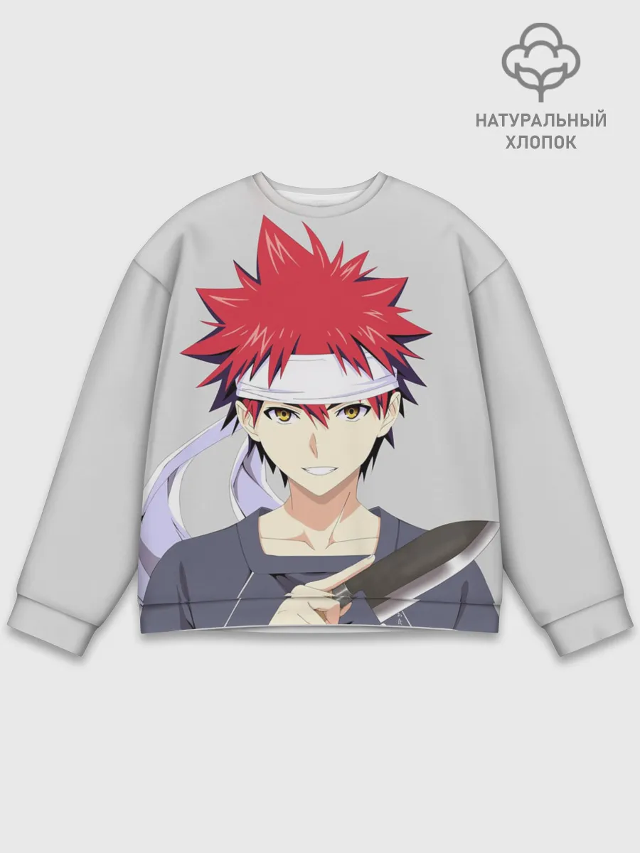 Мужской свитшот базовый / Food wars Shokugeki no Soma