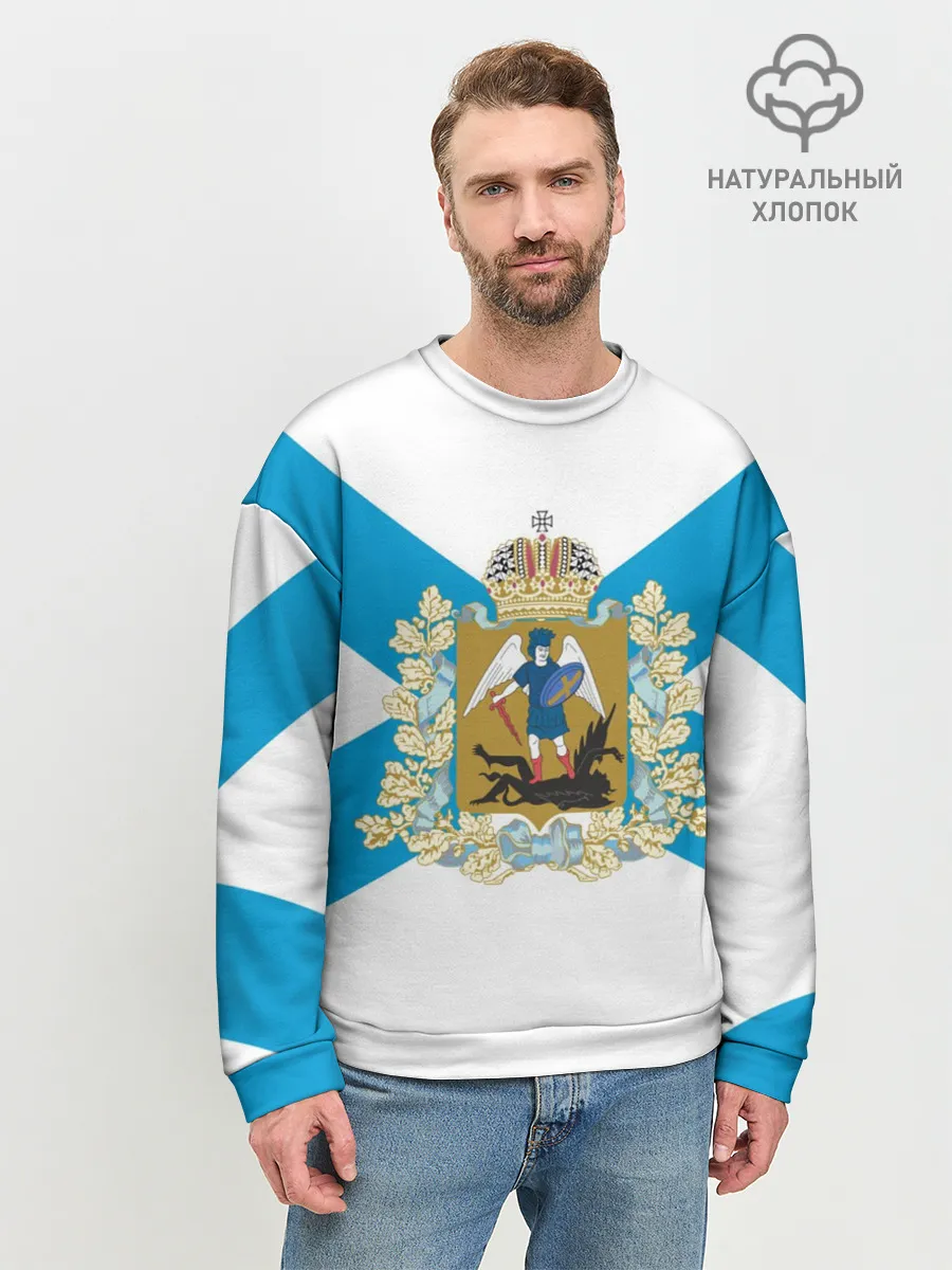 Мужской свитшот базовый / Архангельская область