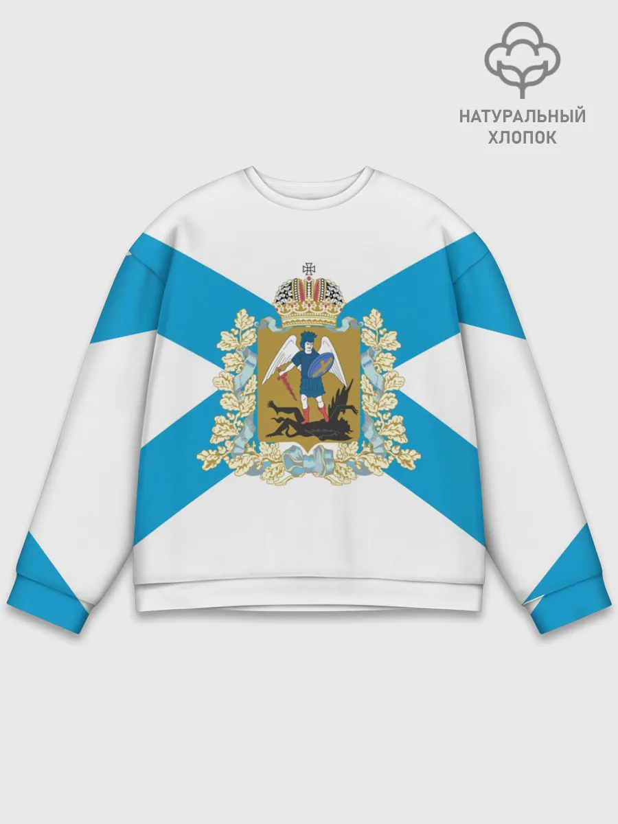 Мужской свитшот базовый / Архангельская область