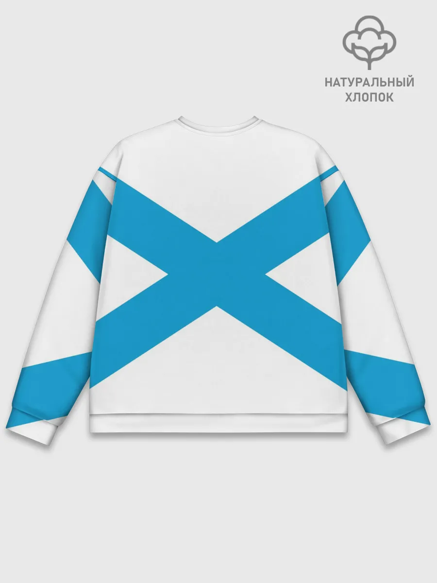 Мужской свитшот базовый / Архангельская область