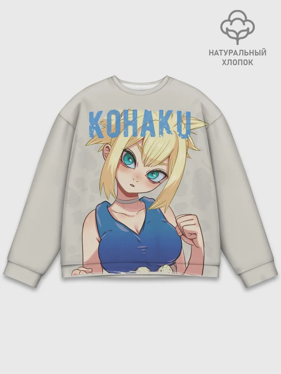 Мужской свитшот базовый / Кохаку