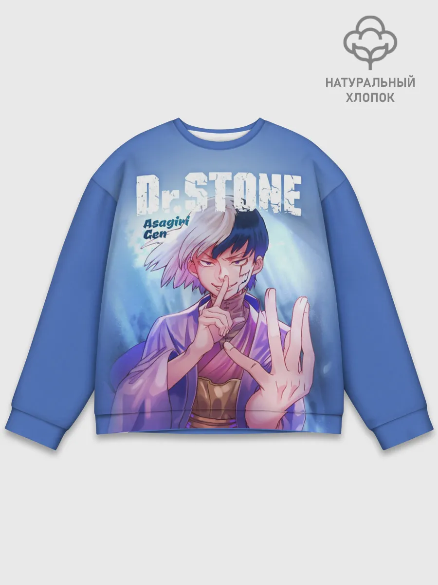 Мужской свитшот базовый / Asagiri Gen