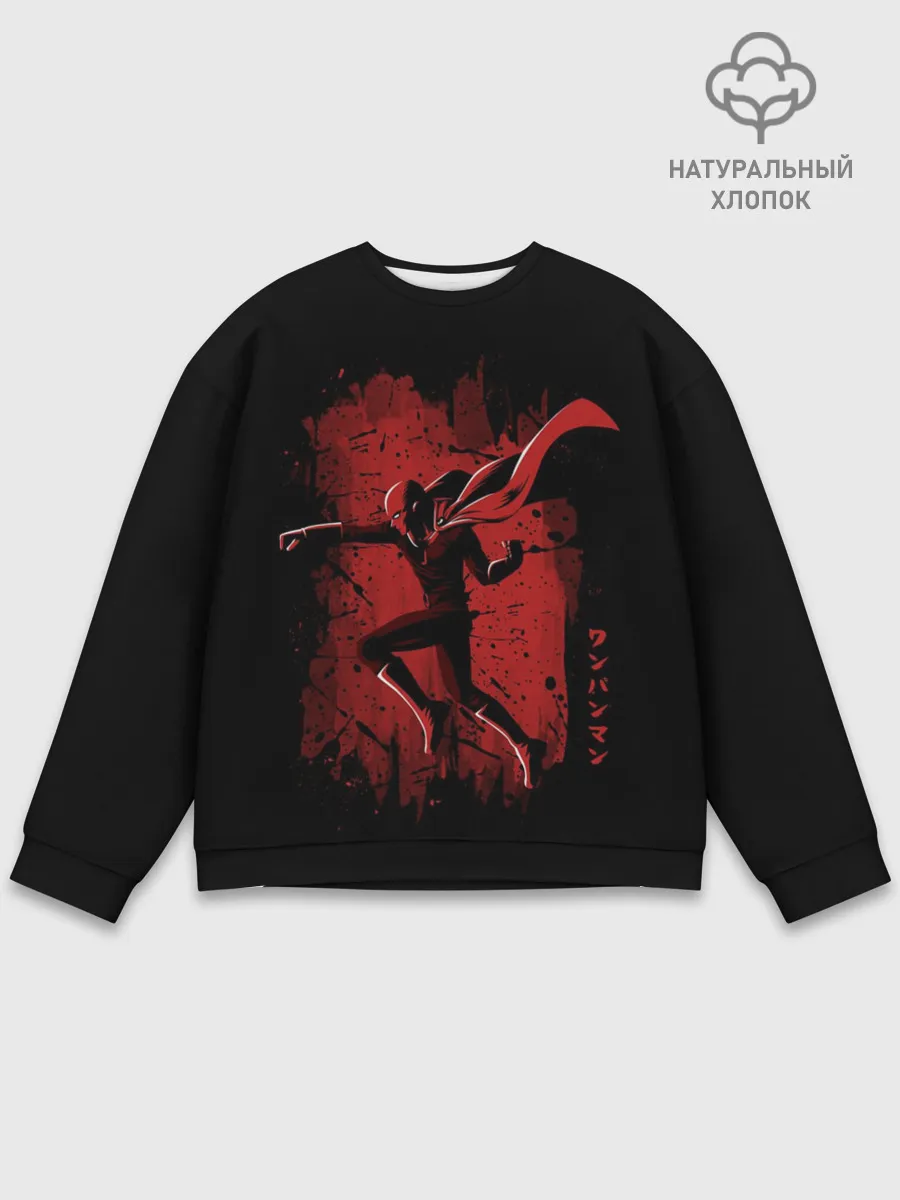 Мужской свитшот базовый / One-Punch Man