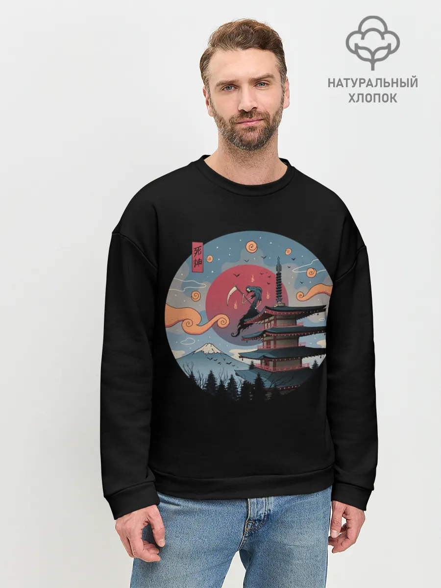 Мужской свитшот базовый / Shinigami