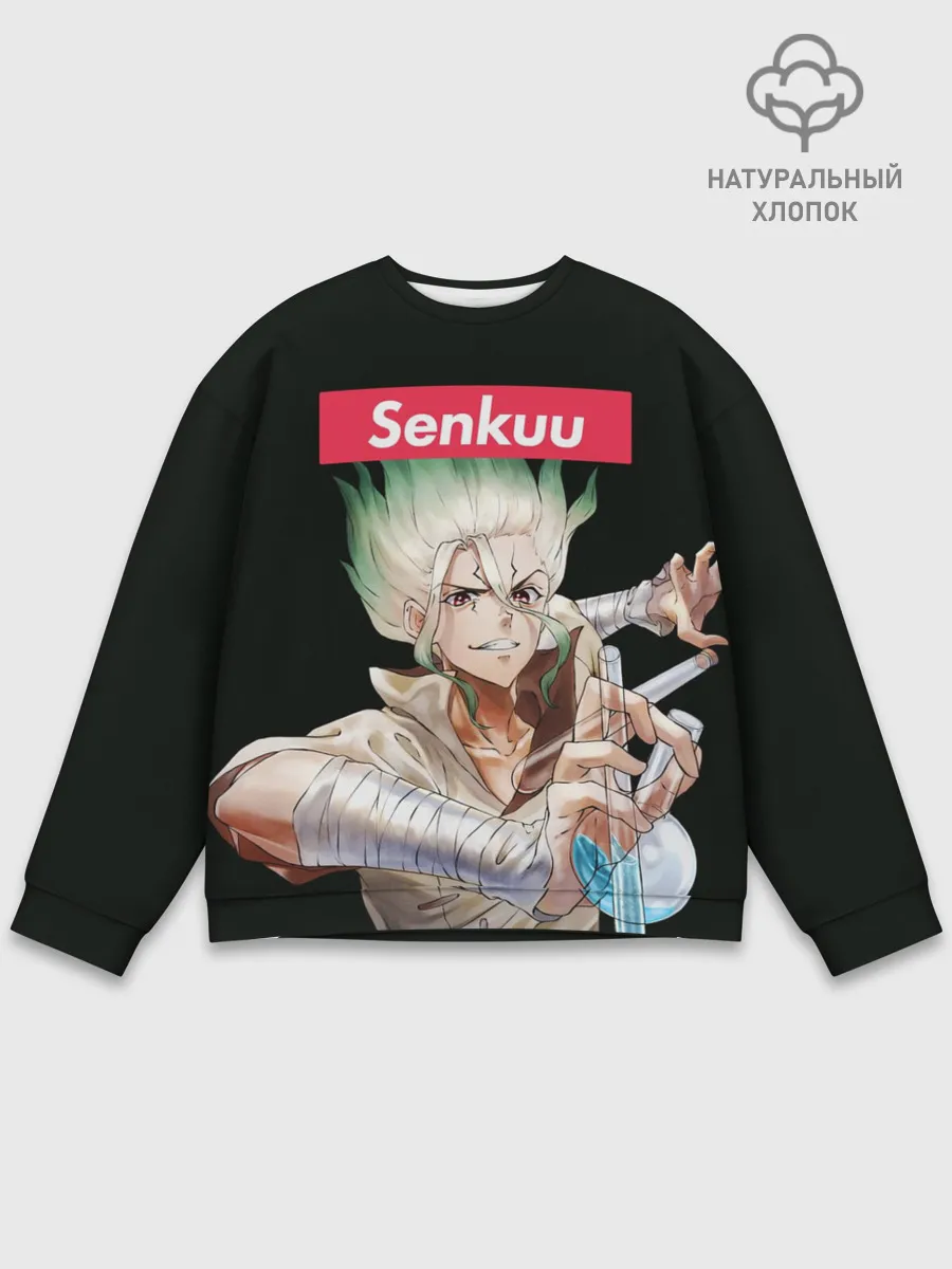 Мужской свитшот базовый / Senkuu