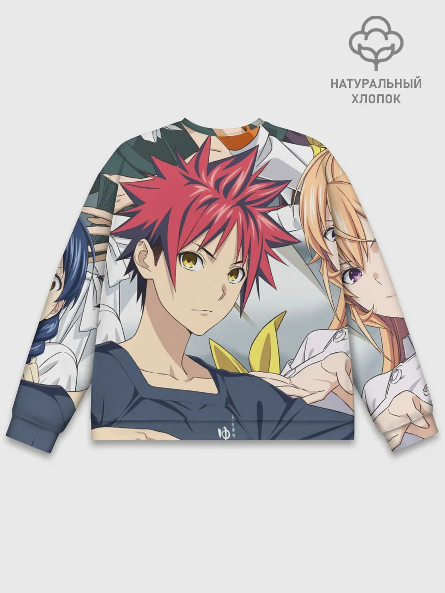 Мужской свитшот базовый / Кулинарные поединки Сомы