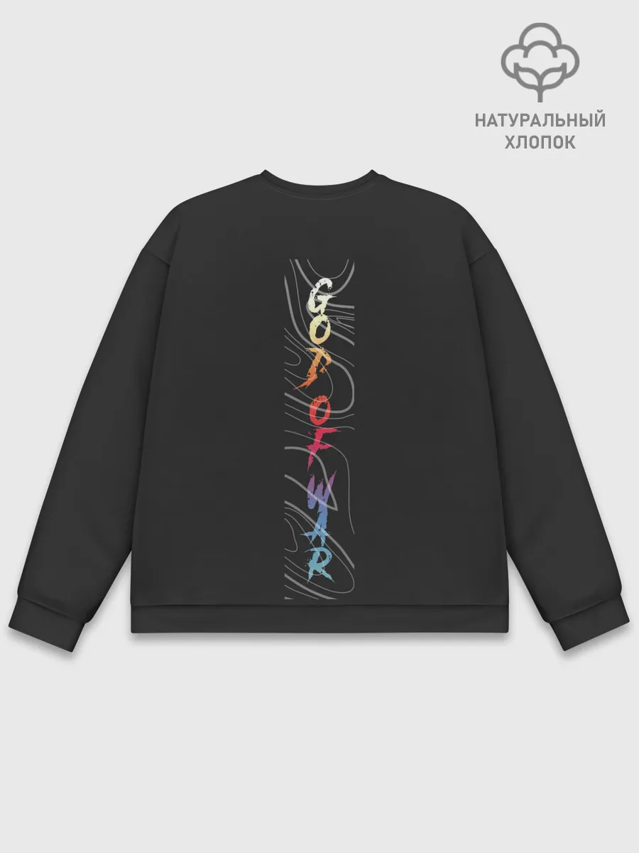 Мужской свитшот базовый / Rainbow of war
