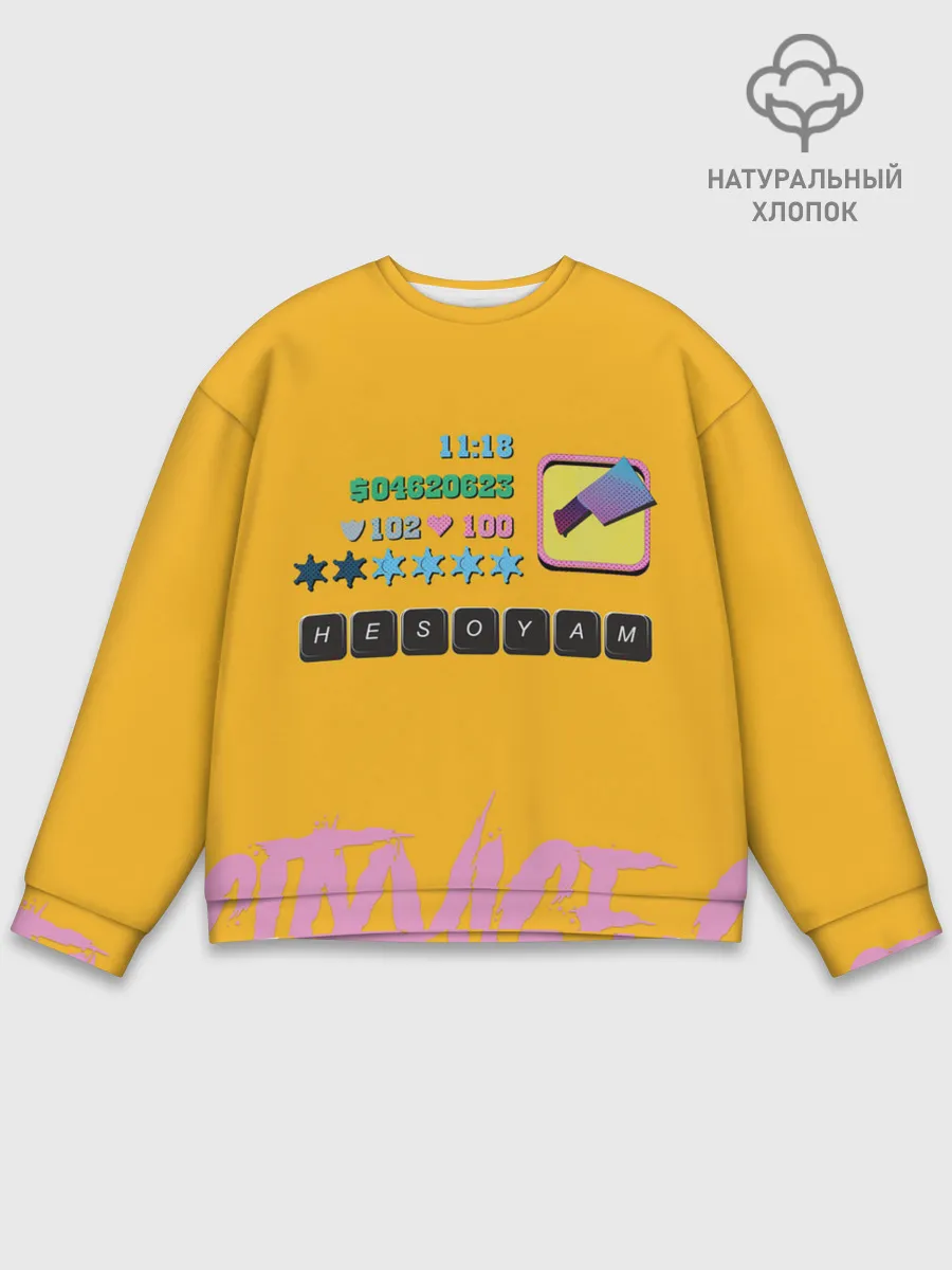 Мужской свитшот базовый / Вайс Сити