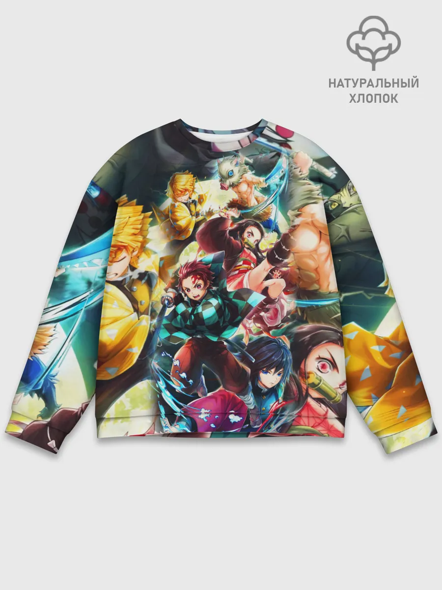 Мужской свитшот базовый / КЛИНОК РАССЕКАЮЩИЙ ДЕМОНОВ ПЕРСОНАЖИ