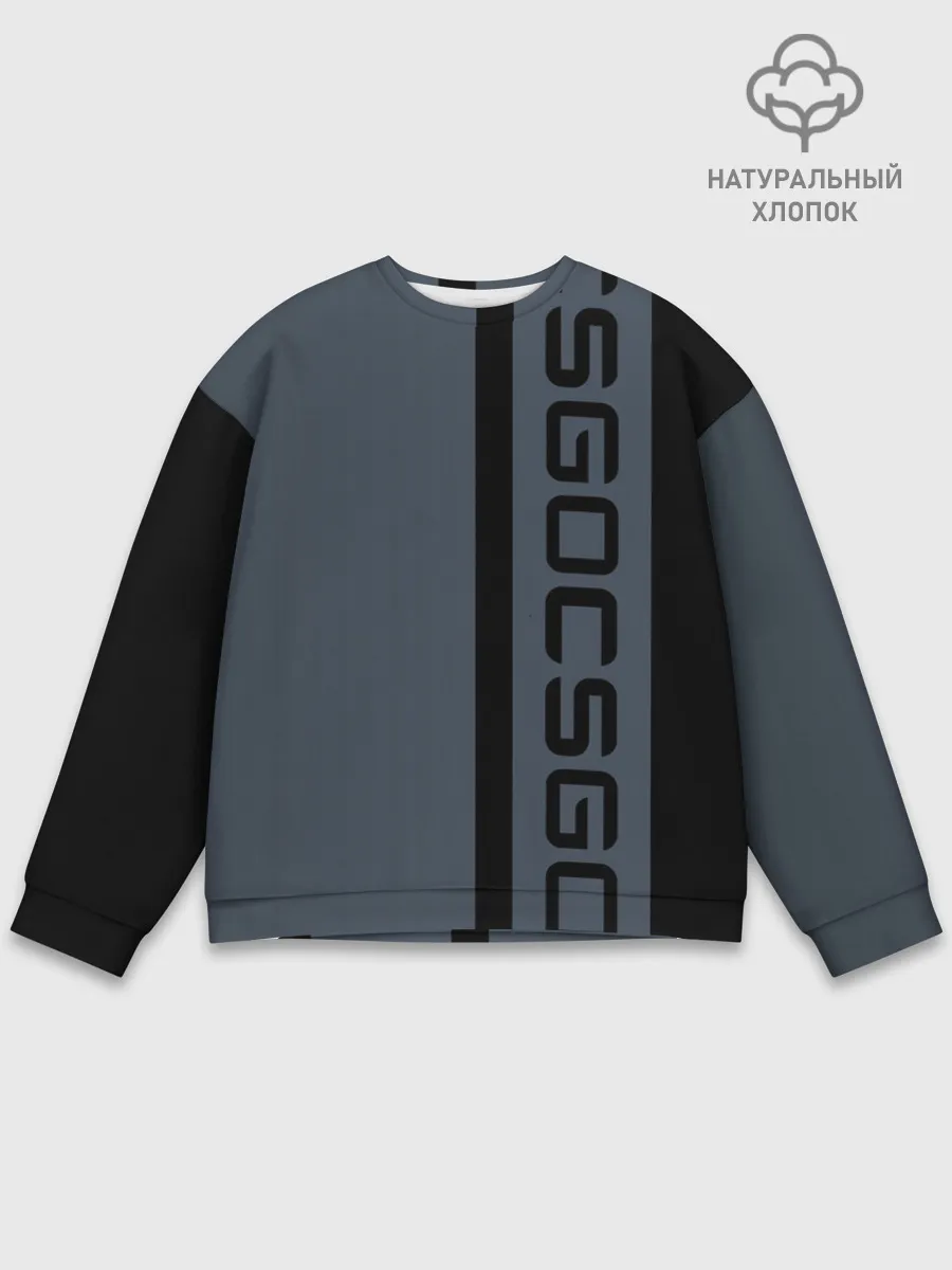 Мужской свитшот базовый / CSGO