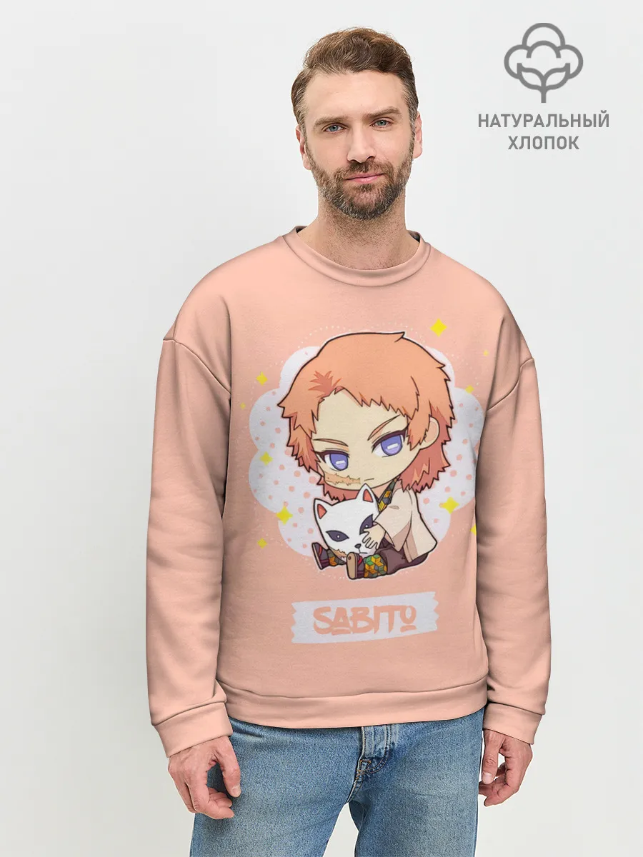 Мужской свитшот базовый / Sabito Kimetsu no Yaiba