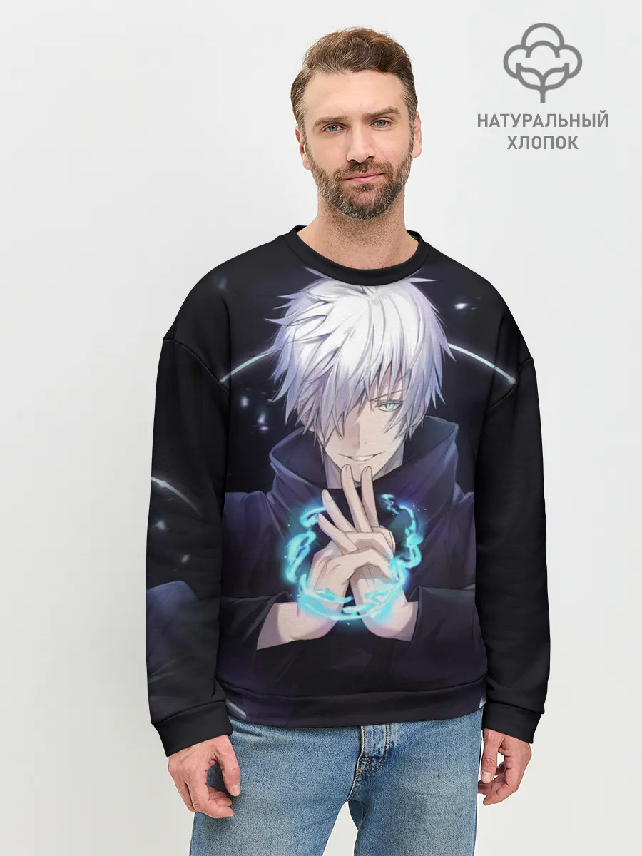 Мужской свитшот базовый / ГОДЖО САТОРУ | GOJO SATORU