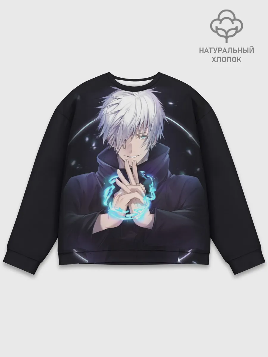 Мужской свитшот базовый / ГОДЖО САТОРУ | GOJO SATORU