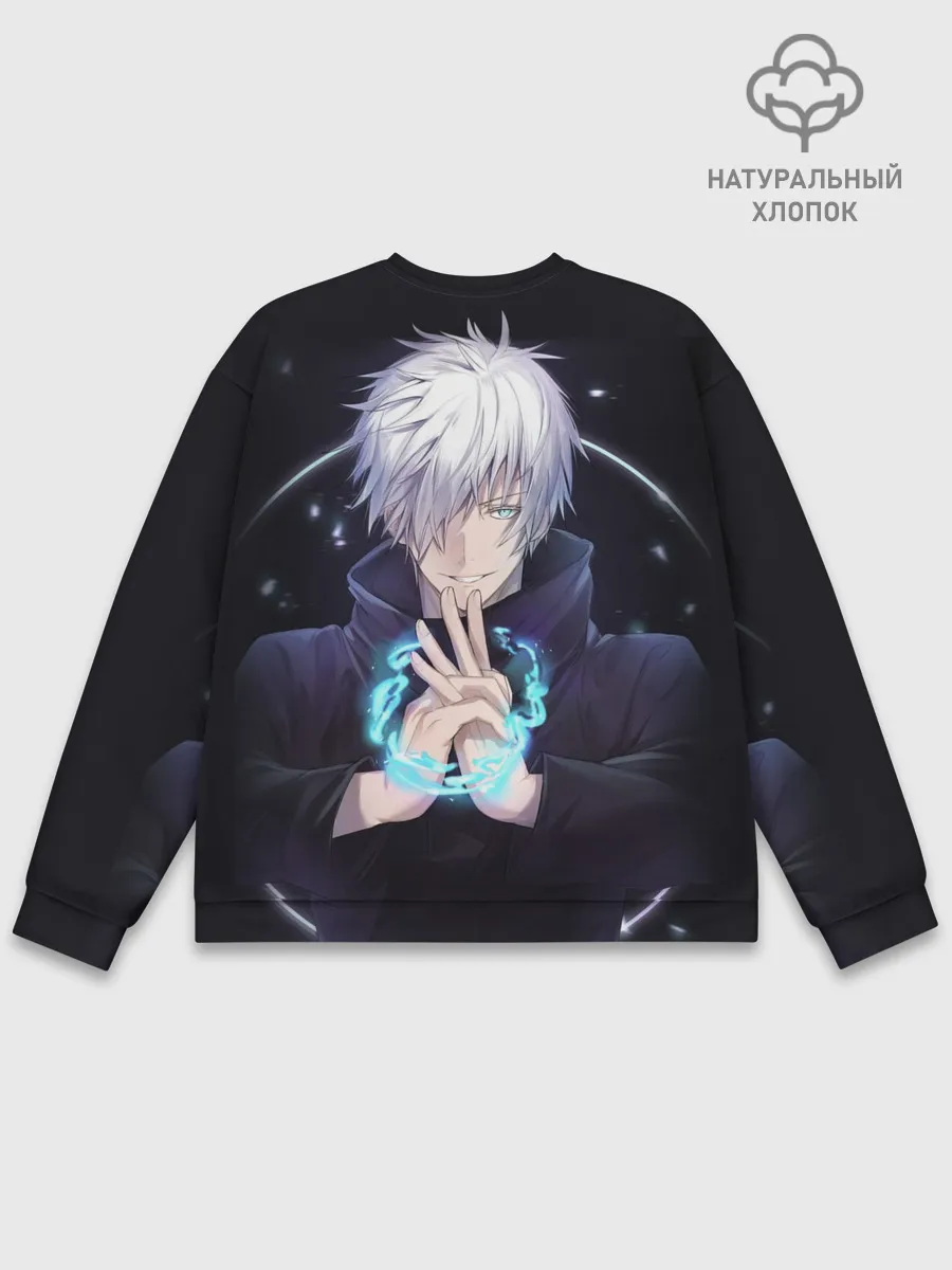 Мужской свитшот базовый / ГОДЖО САТОРУ | GOJO SATORU