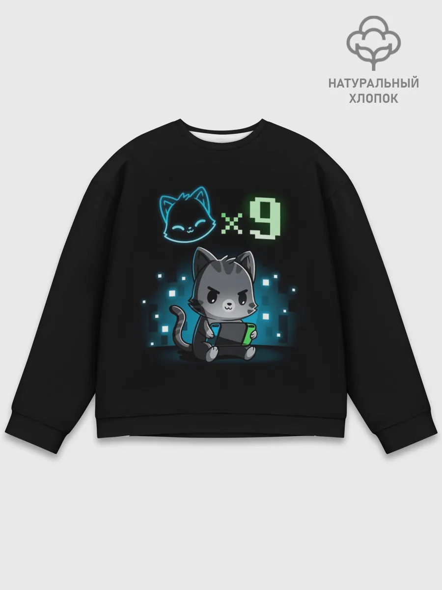 Мужской свитшот базовый / У меня 9 жизней