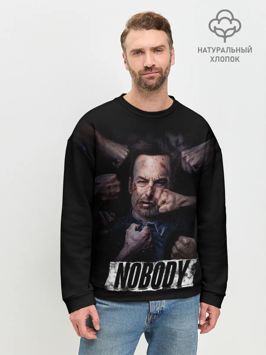 Мужской свитшот базовый / Никто