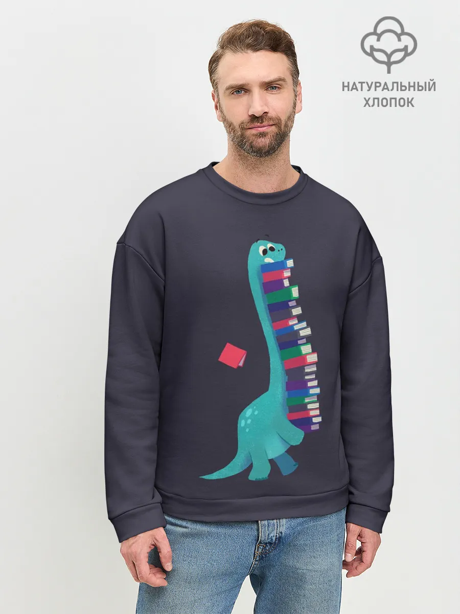Мужской свитшот базовый / Book Dinosaur
