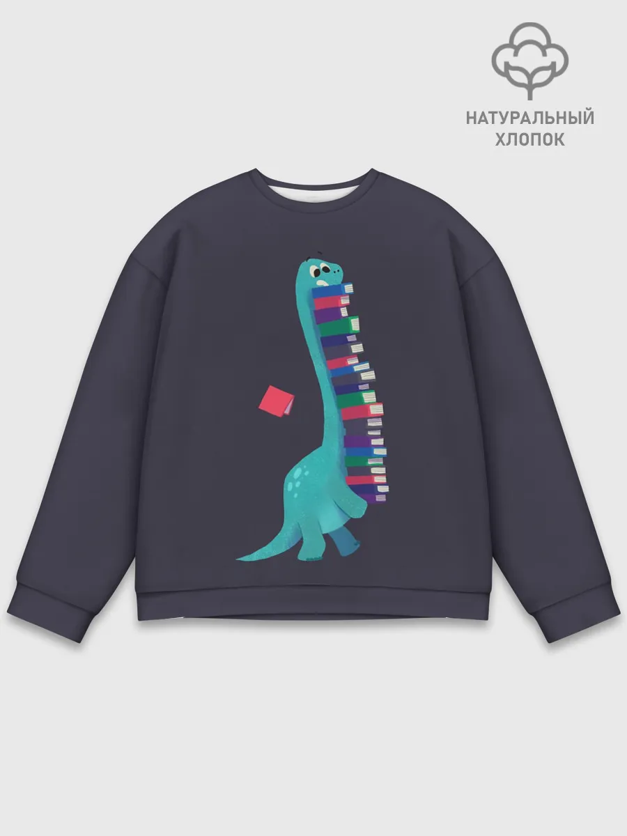 Мужской свитшот базовый / Book Dinosaur
