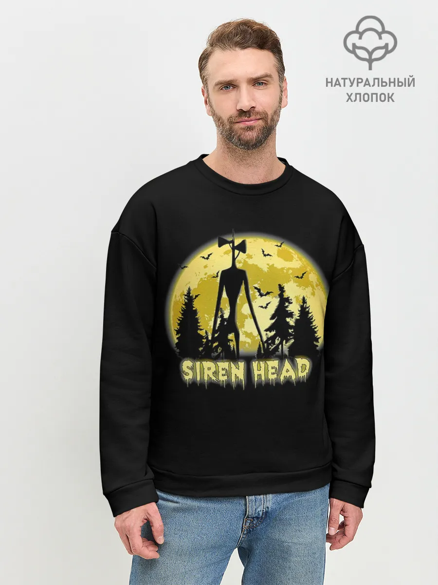 Мужской свитшот базовый / Siren Head | Yellow Moon
