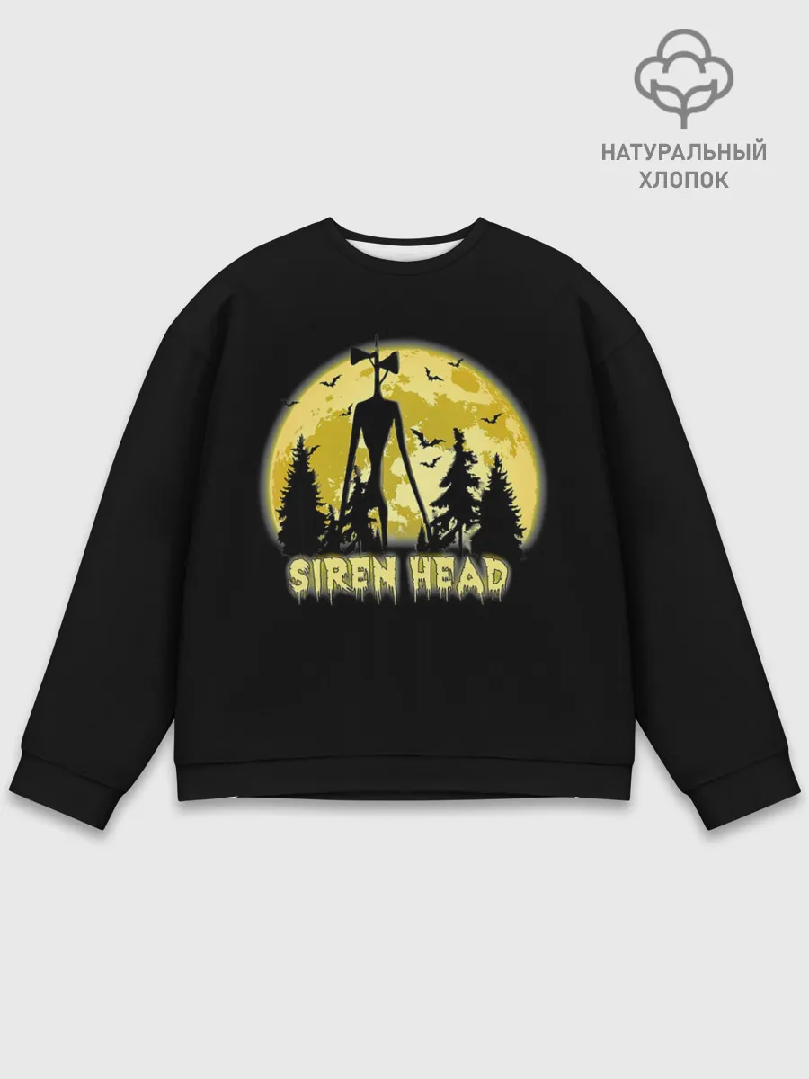 Мужской свитшот базовый / Siren Head | Yellow Moon