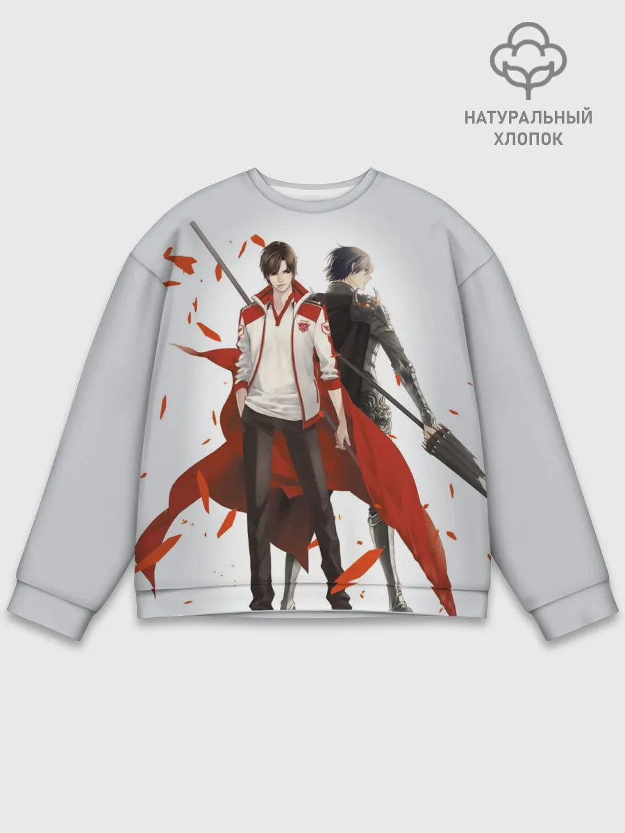 Мужской свитшот базовый / Master of Skill Ye Xiu