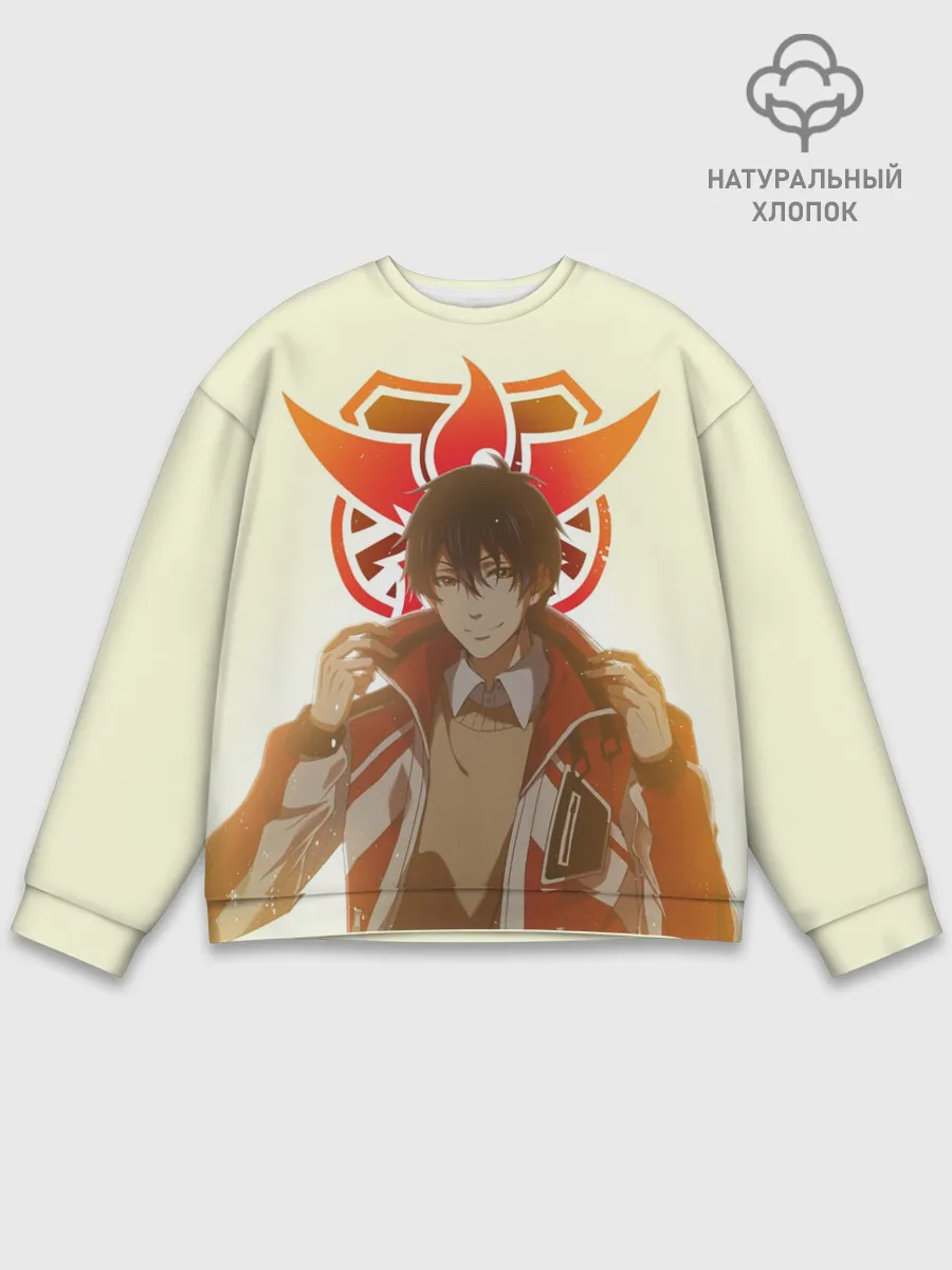 Мужской свитшот базовый / Аватар короля