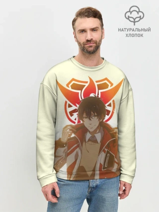 Мужской свитшот базовый / Аватар короля